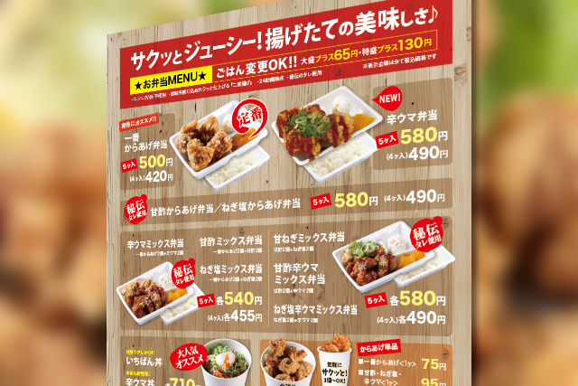 はま唐亭 天神北店